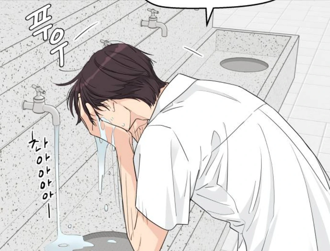 Press Play, Sami【YesungWaifu】 - Chapter 41 manhwa