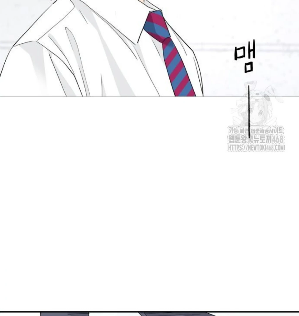 Press Play, Sami【YesungWaifu】 - Chapter 42 manhwa