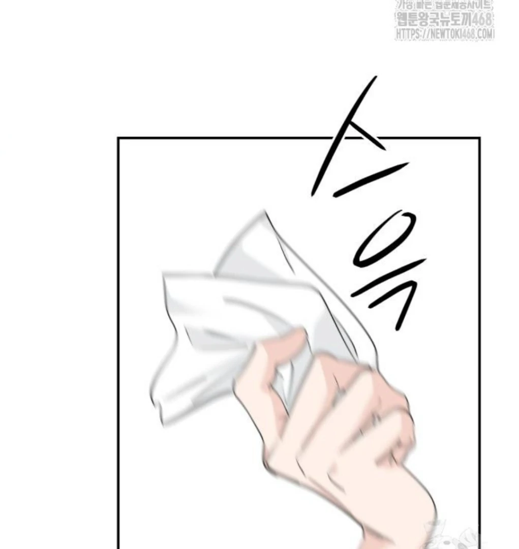 Press Play, Sami【YesungWaifu】 - Chapter 42 manhwa