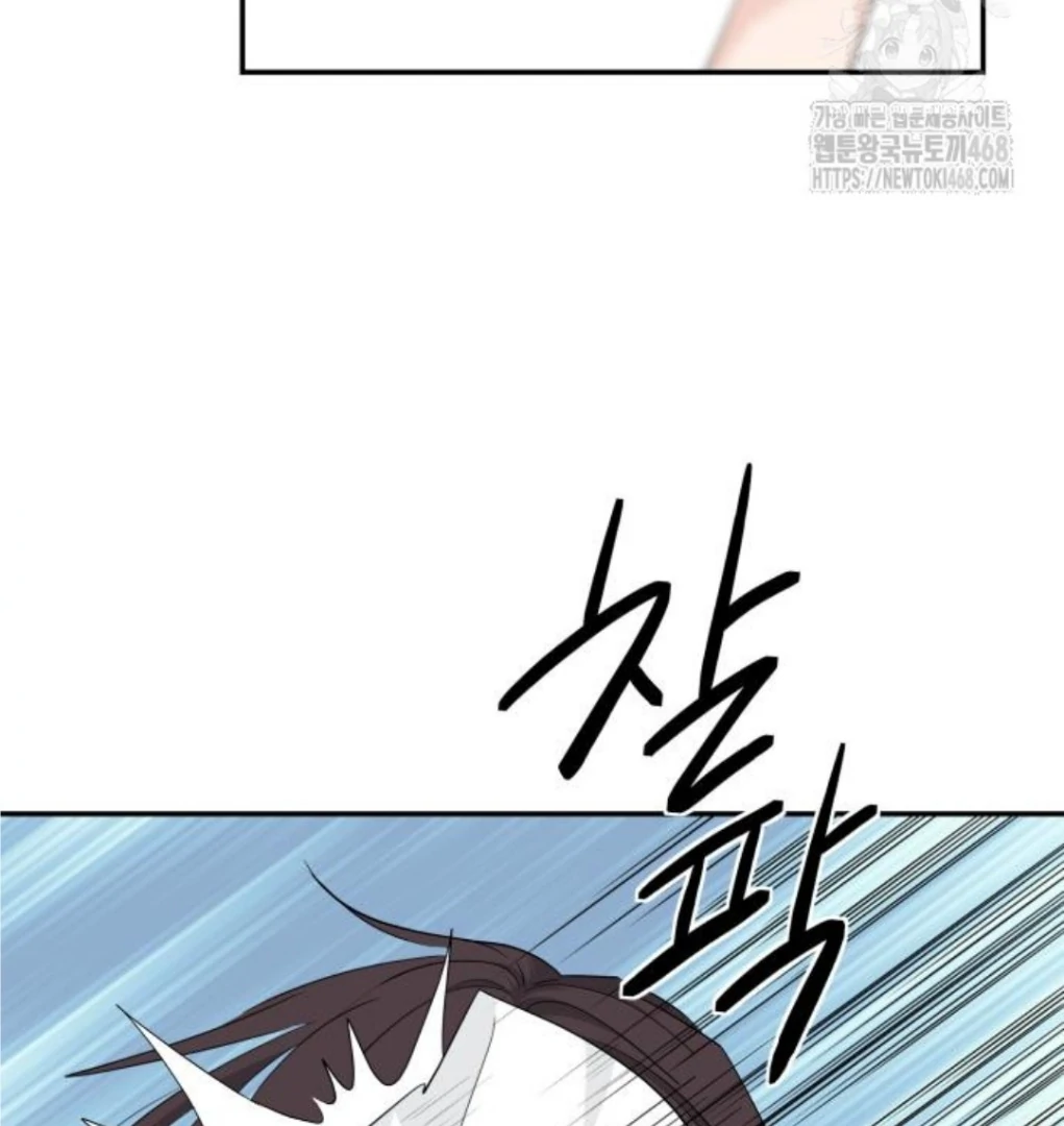 Press Play, Sami【YesungWaifu】 - Chapter 42 manhwa