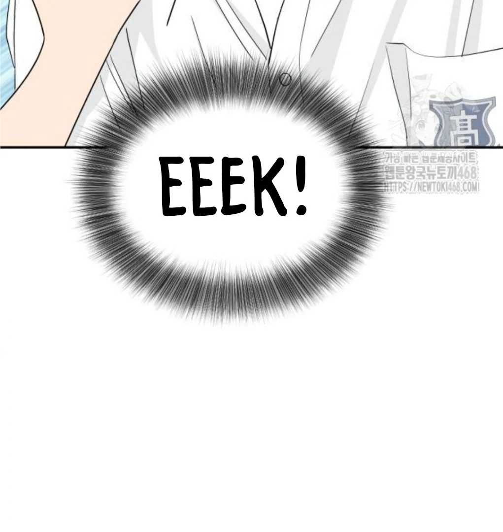 Press Play, Sami【YesungWaifu】 - Chapter 42 manhwa