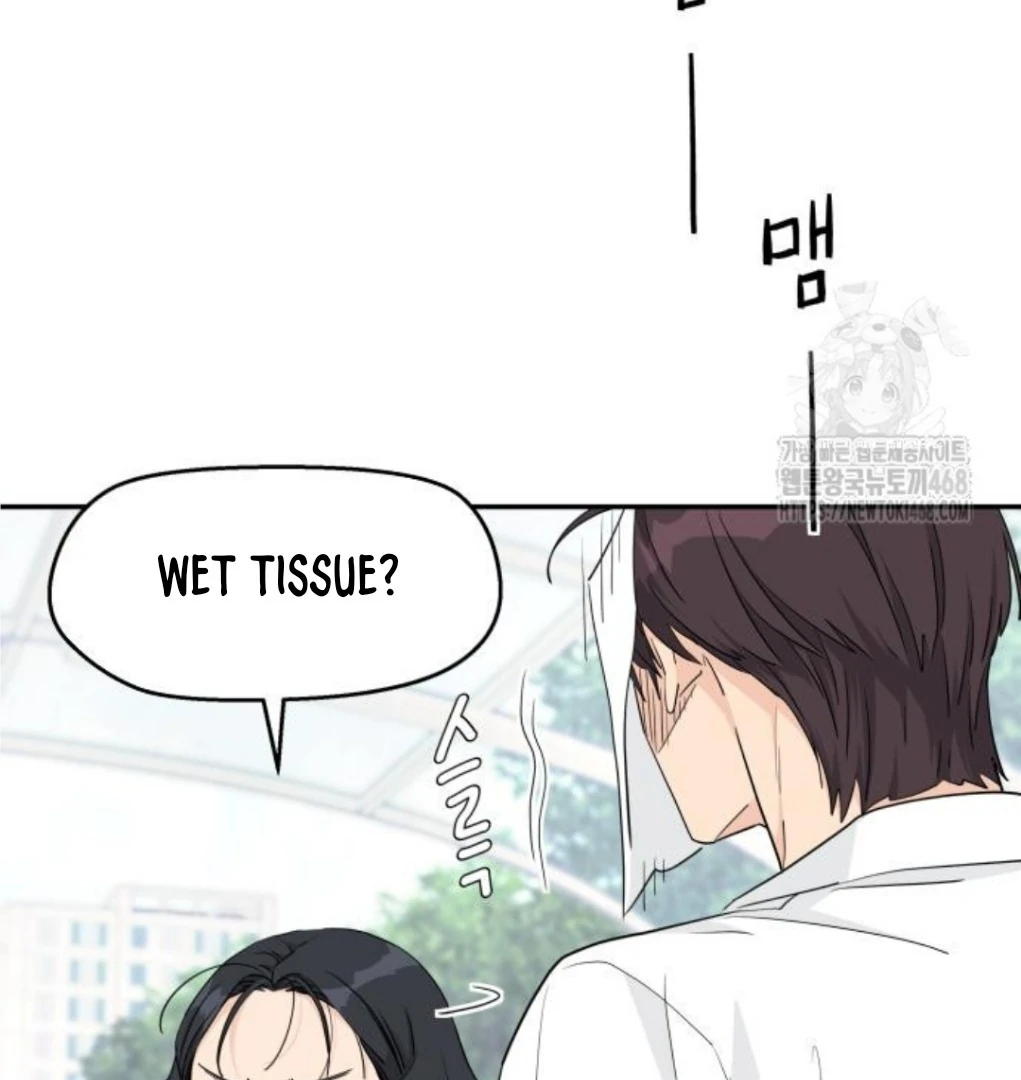 Press Play, Sami【YesungWaifu】 - Chapter 42 manhwa