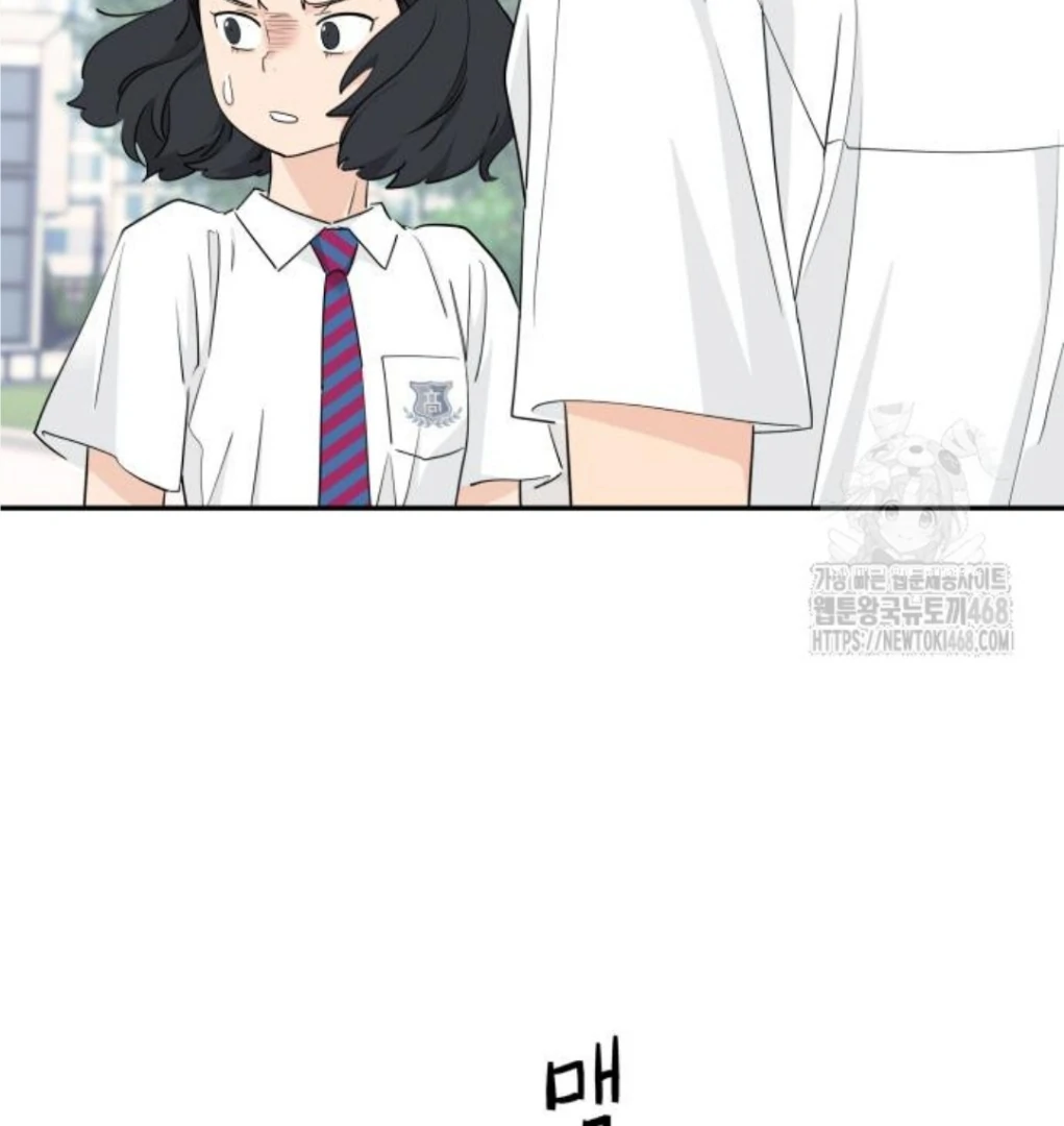 Press Play, Sami【YesungWaifu】 - Chapter 42 manhwa