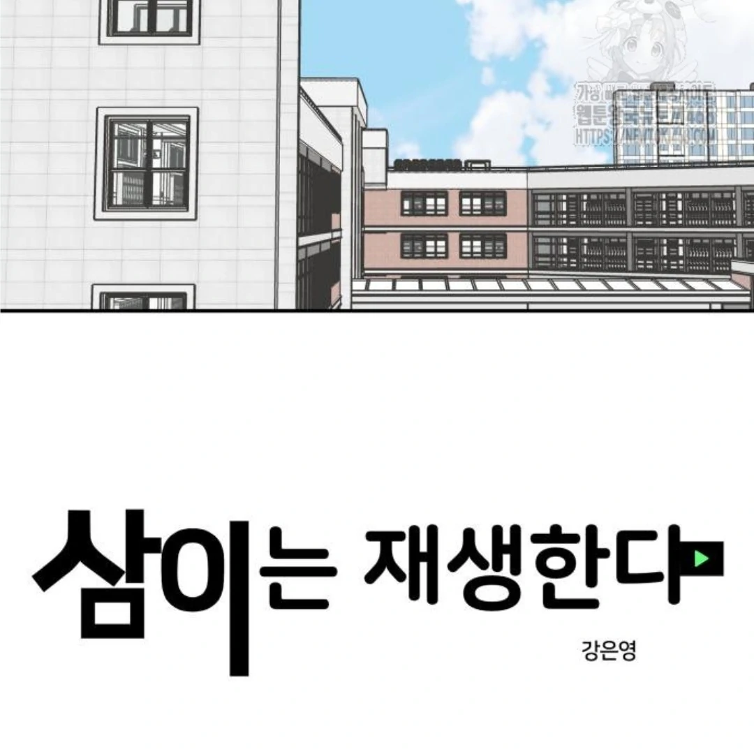 Press Play, Sami【YesungWaifu】 - Chapter 42 manhwa