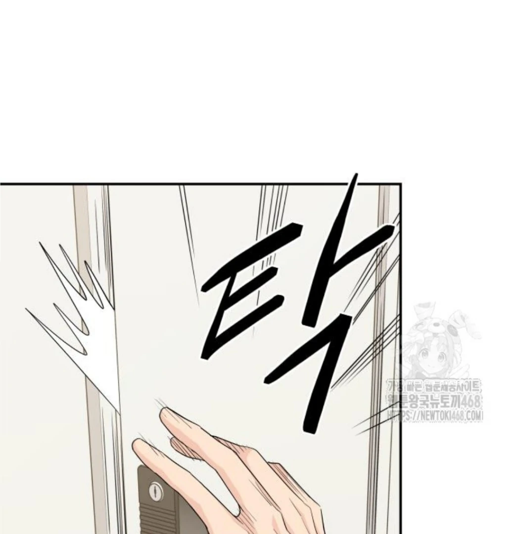 Press Play, Sami【YesungWaifu】 - Chapter 42 manhwa