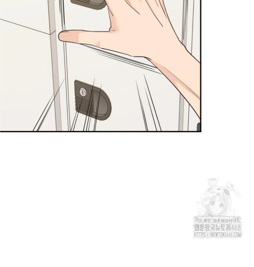 Press Play, Sami【YesungWaifu】 - Chapter 42 manhwa