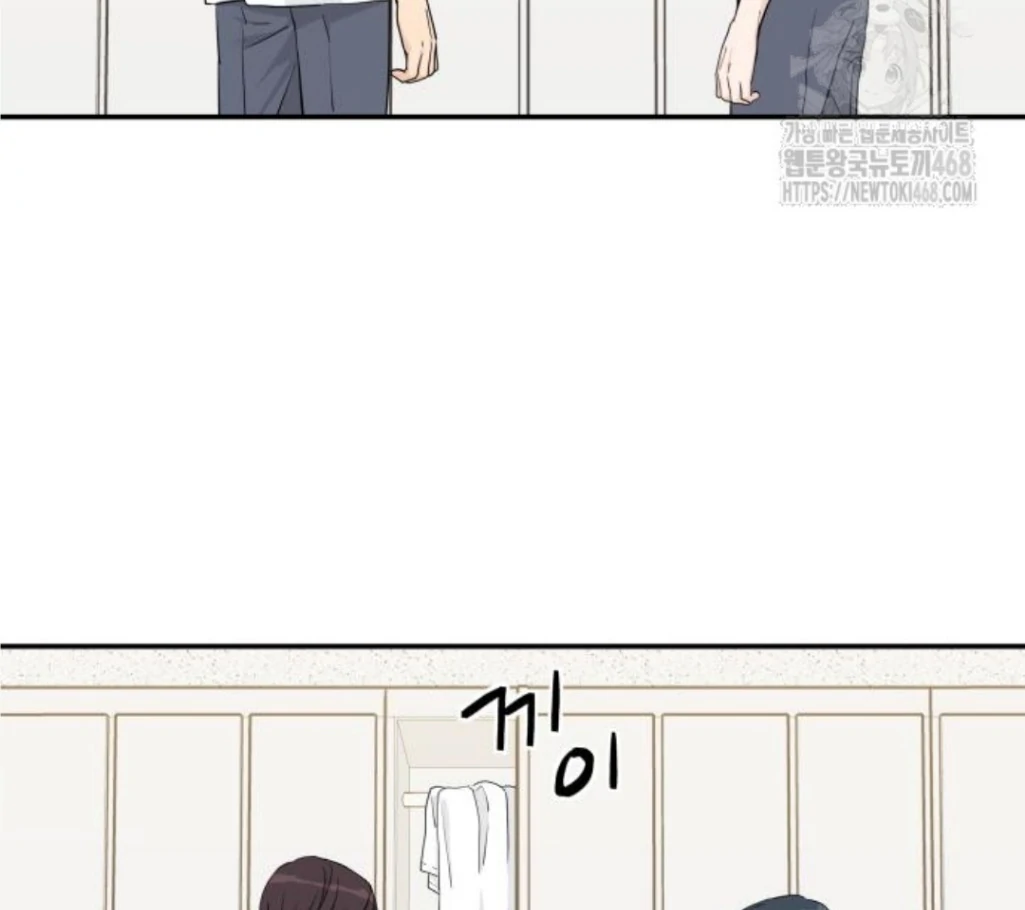 Press Play, Sami【YesungWaifu】 - Chapter 42 manhwa