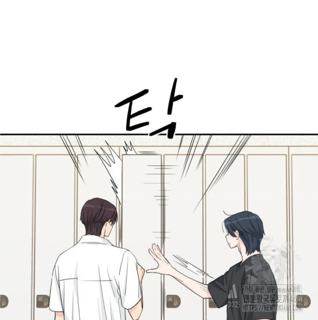 Press Play, Sami【YesungWaifu】 - Chapter 42 manhwa