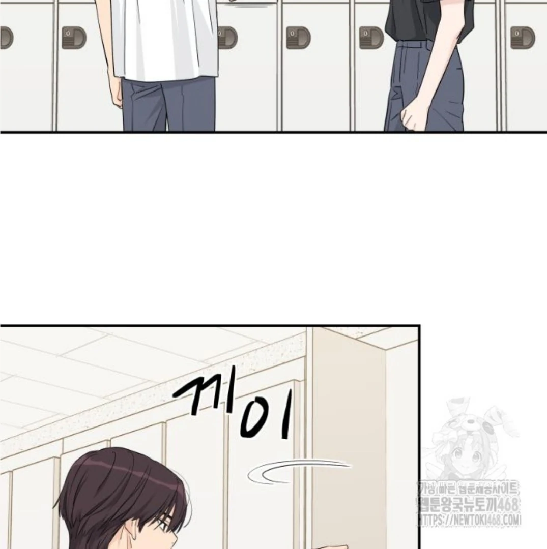 Press Play, Sami【YesungWaifu】 - Chapter 42 manhwa