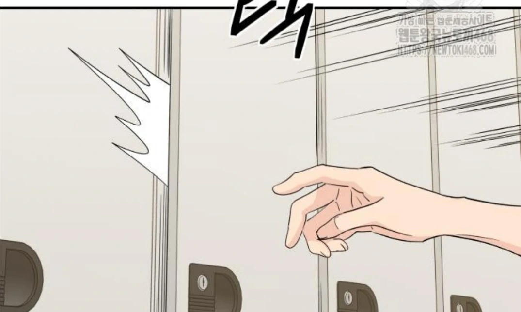 Press Play, Sami【YesungWaifu】 - Chapter 42 manhwa