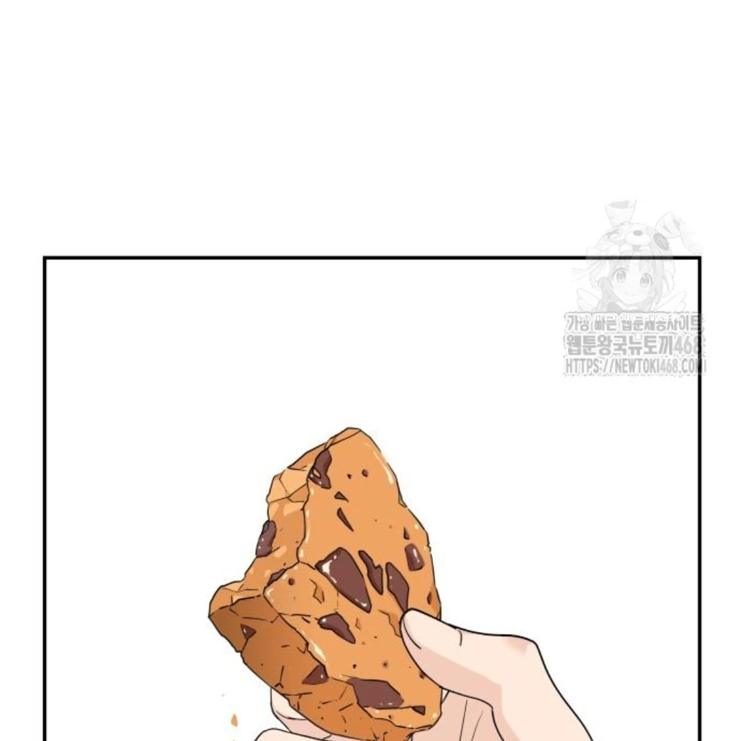 Press Play, Sami【YesungWaifu】 - Chapter 42 manhwa