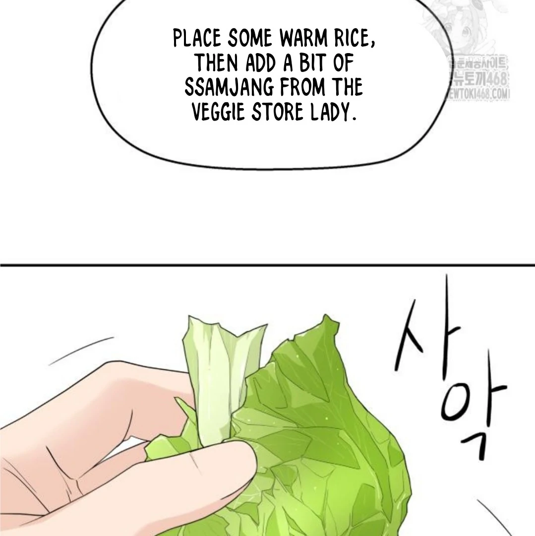 Press Play, Sami【YesungWaifu】 - Chapter 42 manhwa
