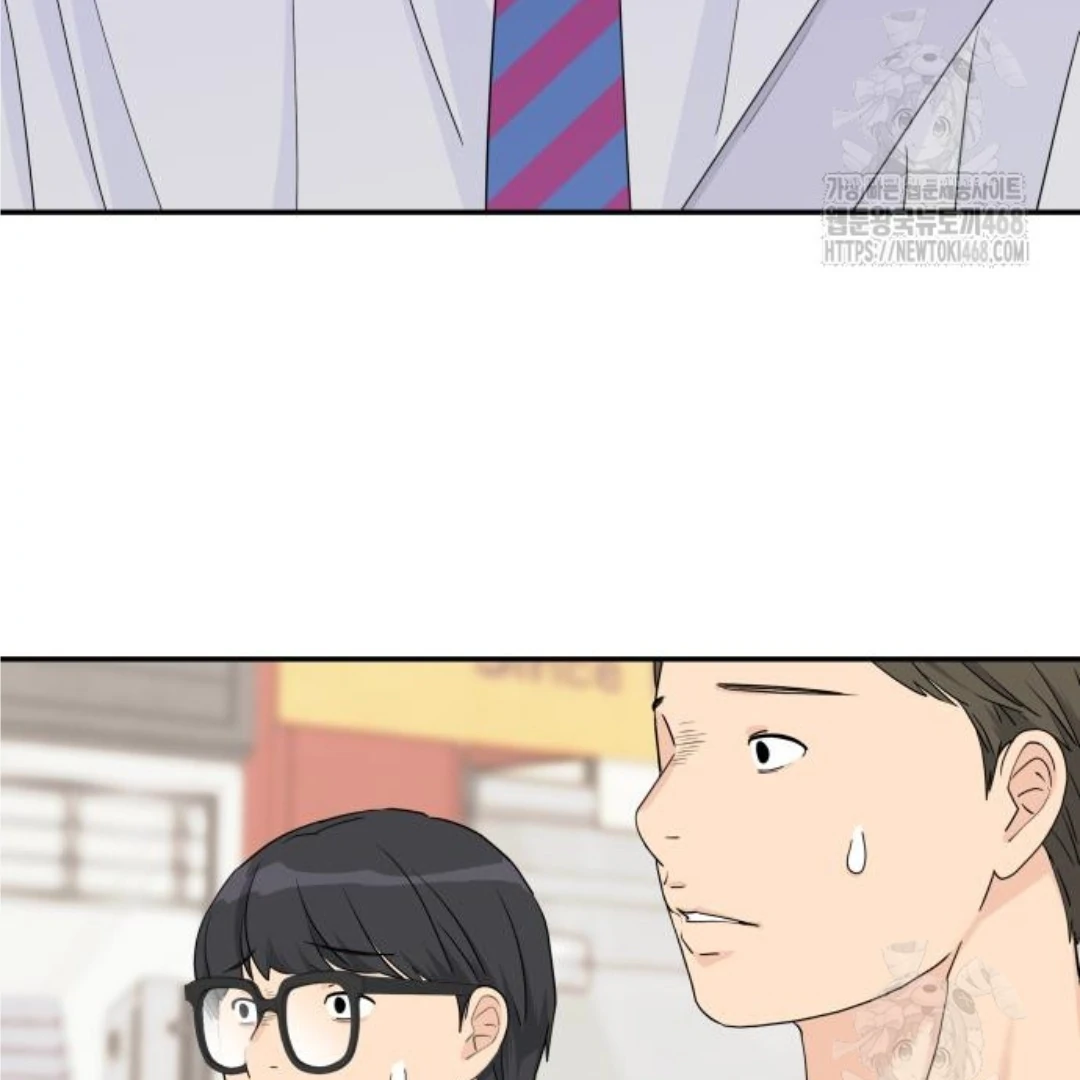 Press Play, Sami【YesungWaifu】 - Chapter 43 manhwa