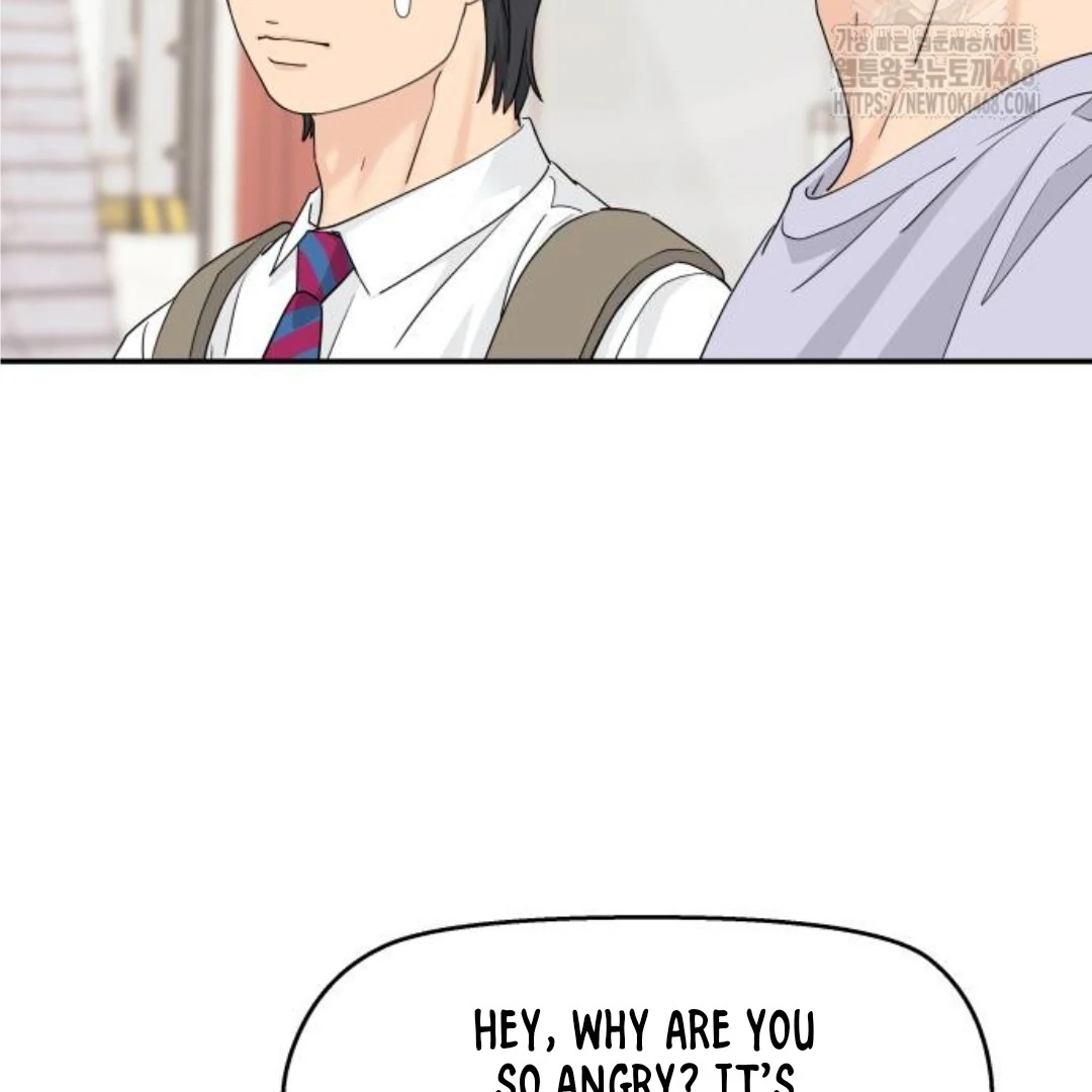 Press Play, Sami【YesungWaifu】 - Chapter 43 manhwa