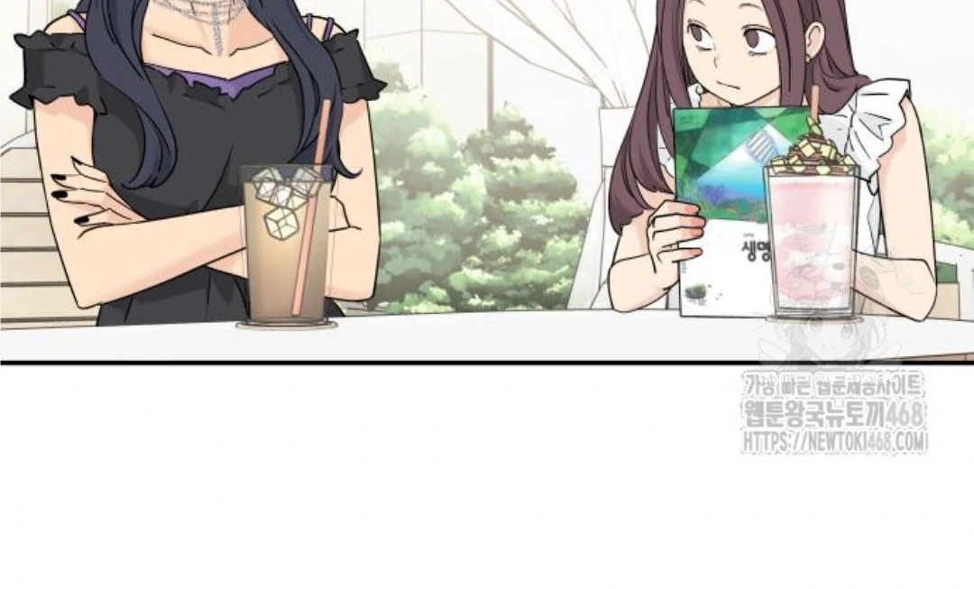 Press Play, Sami【YesungWaifu】 - Chapter 43 manhwa