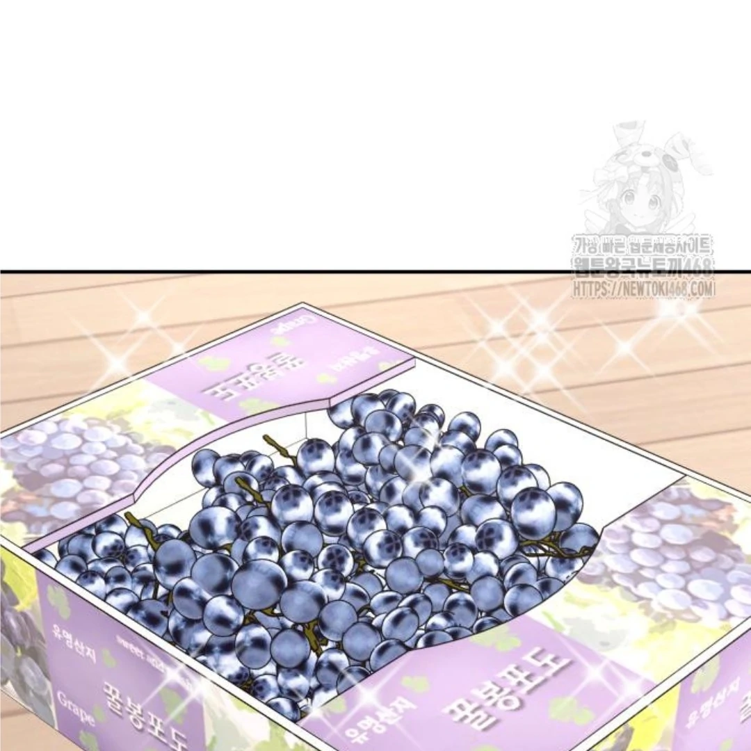 Press Play, Sami【YesungWaifu】 - Chapter 43 manhwa