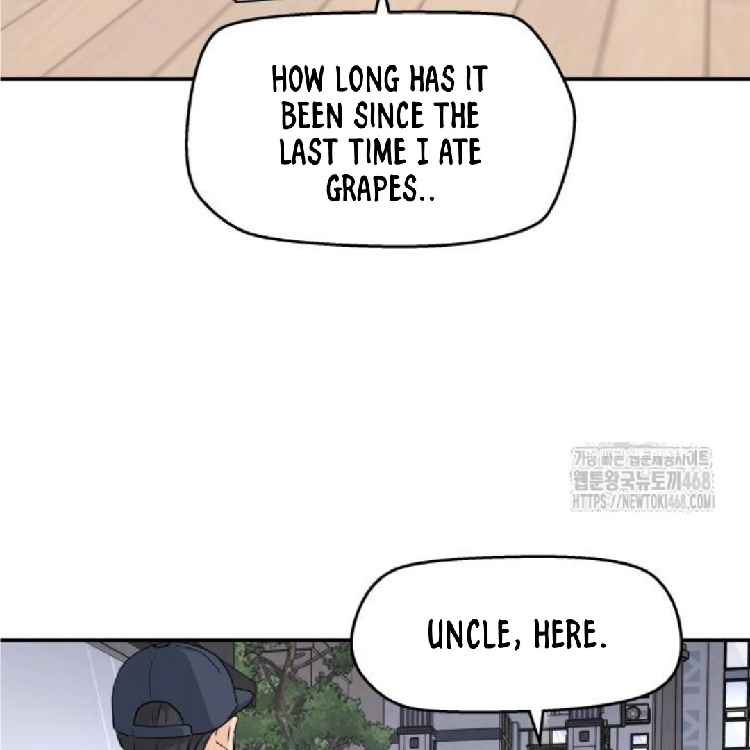 Press Play, Sami【YesungWaifu】 - Chapter 43 manhwa