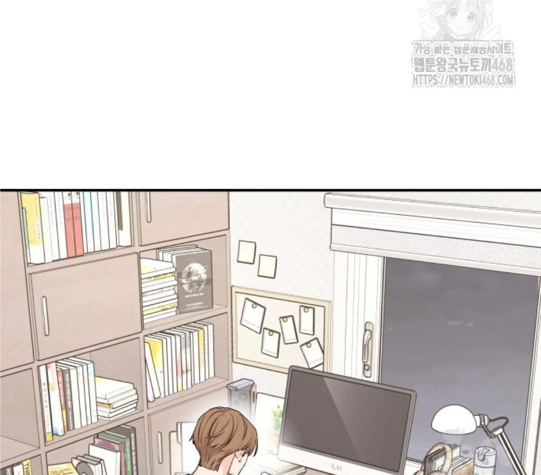 Press Play, Sami【YesungWaifu】 - Chapter 43 manhwa