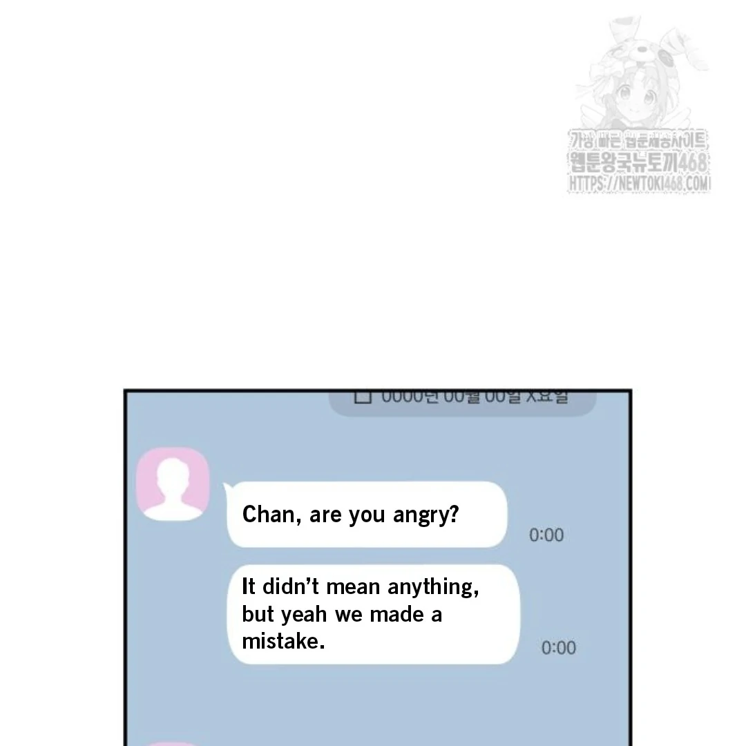 Press Play, Sami【YesungWaifu】 - Chapter 43 manhwa