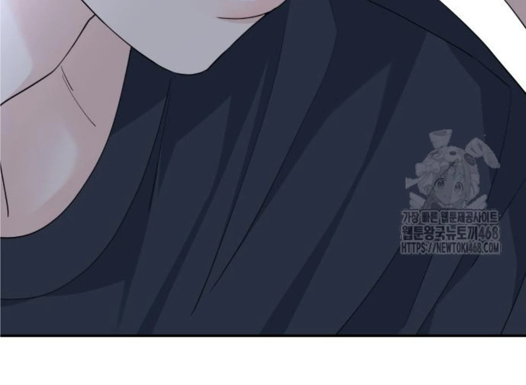 Press Play, Sami【YesungWaifu】 - Chapter 43 manhwa