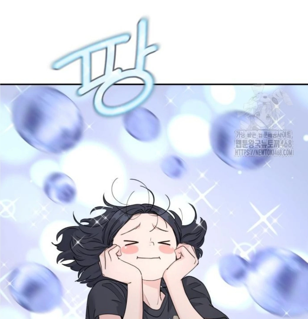 Press Play, Sami【YesungWaifu】 - Chapter 43 manhwa