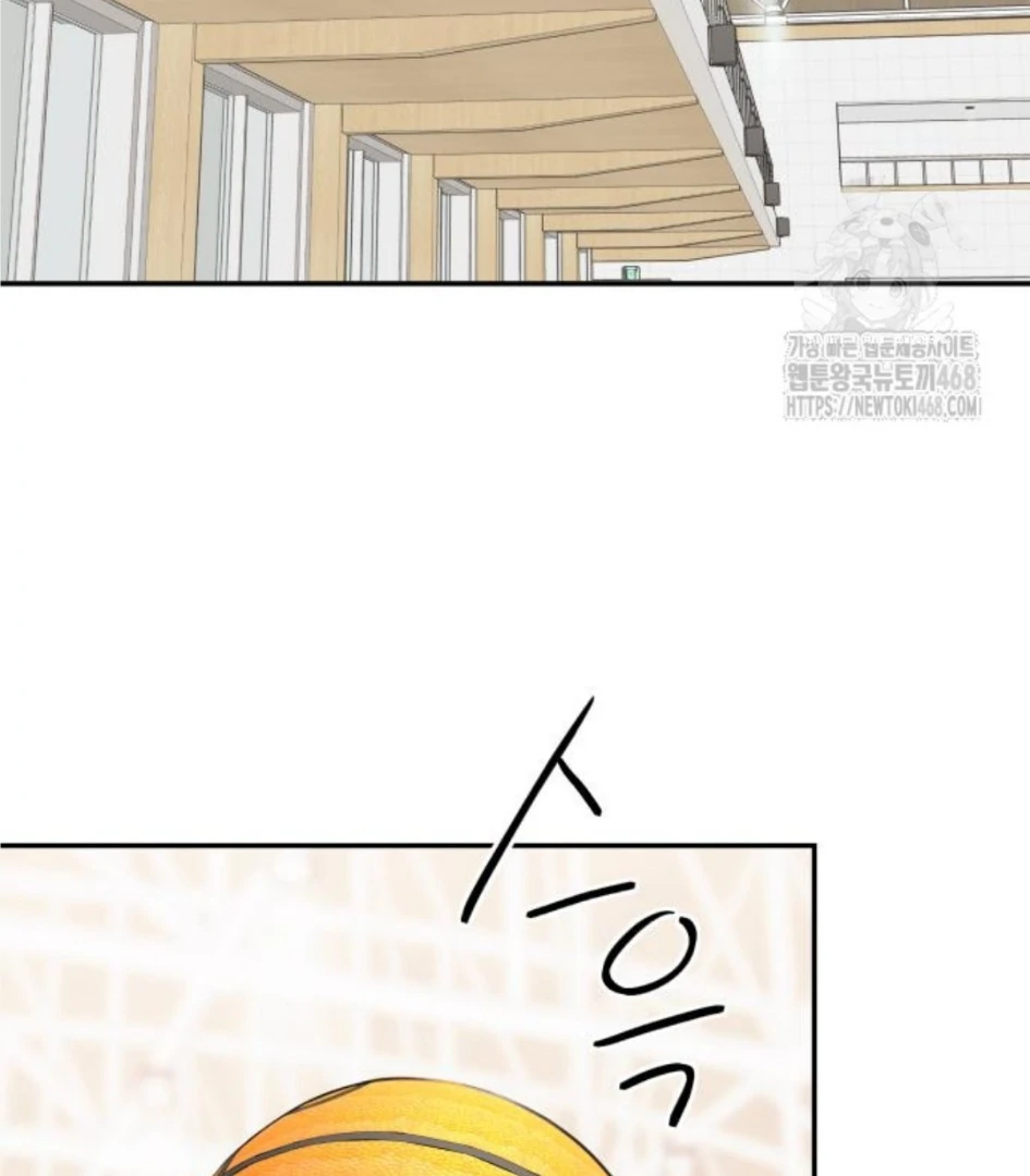 Press Play, Sami【YesungWaifu】 - Chapter 43 manhwa