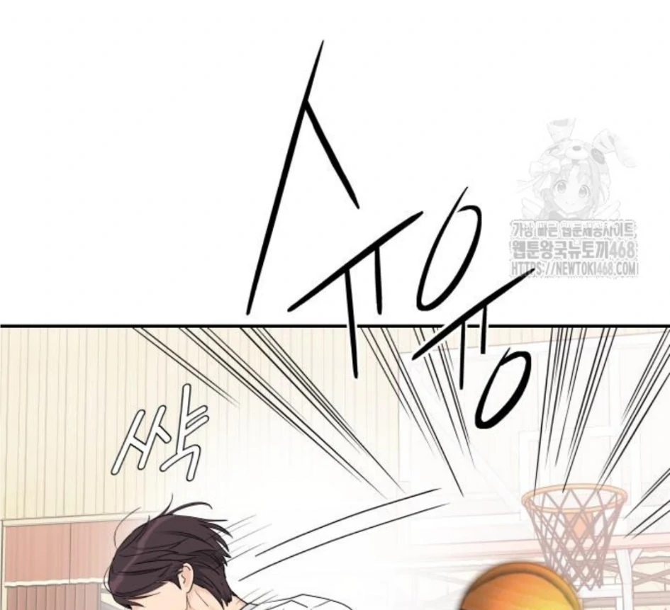 Press Play, Sami【YesungWaifu】 - Chapter 43 manhwa