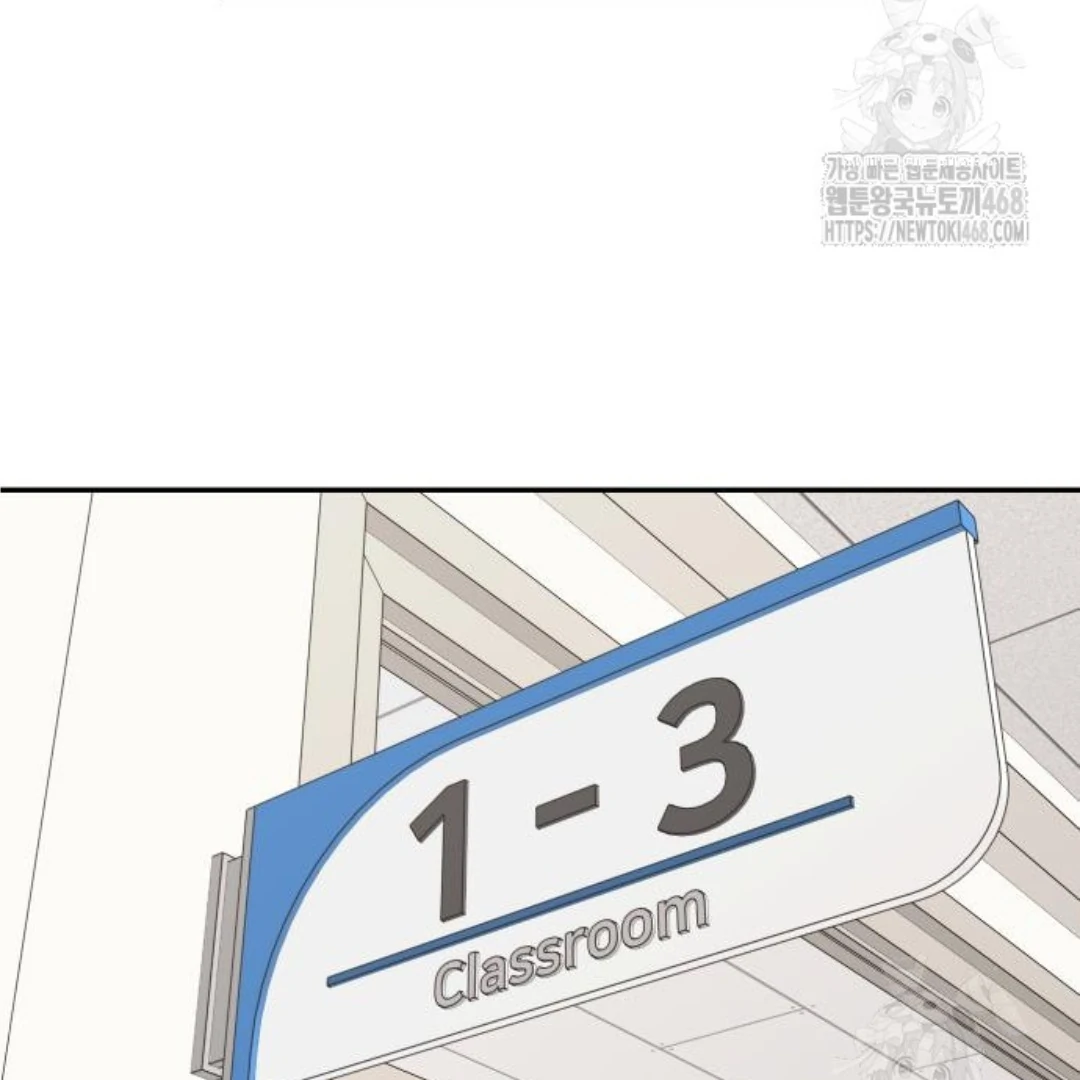 Press Play, Sami【YesungWaifu】 - Chapter 43 manhwa
