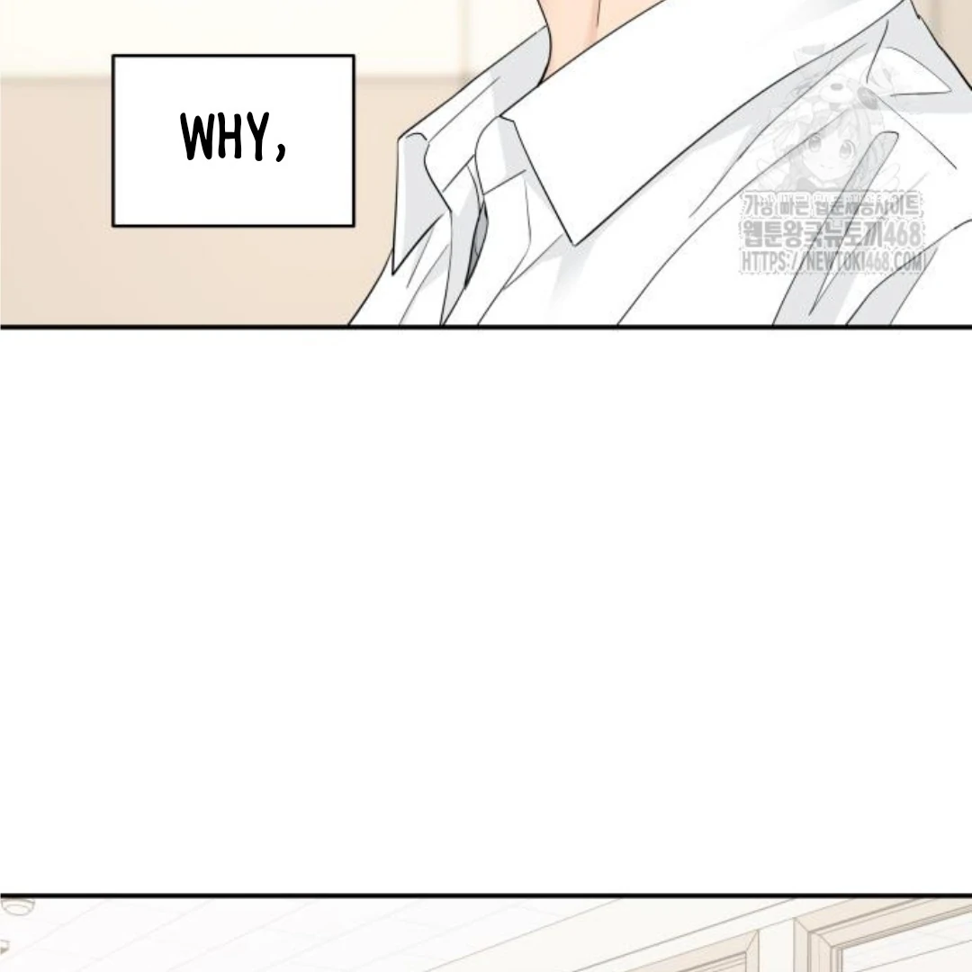 Press Play, Sami【YesungWaifu】 - Chapter 43 manhwa