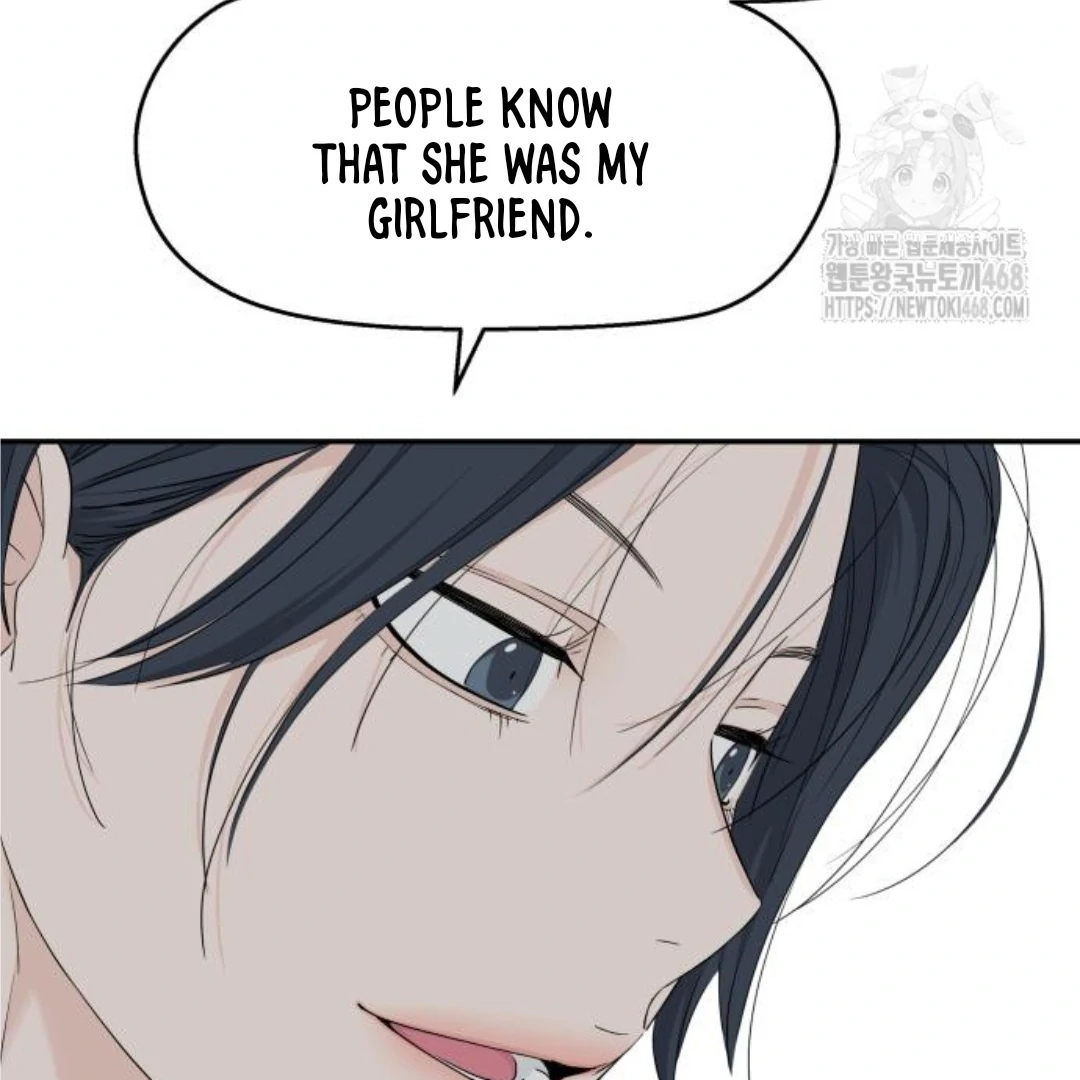 Press Play, Sami【YesungWaifu】 - Chapter 43 manhwa