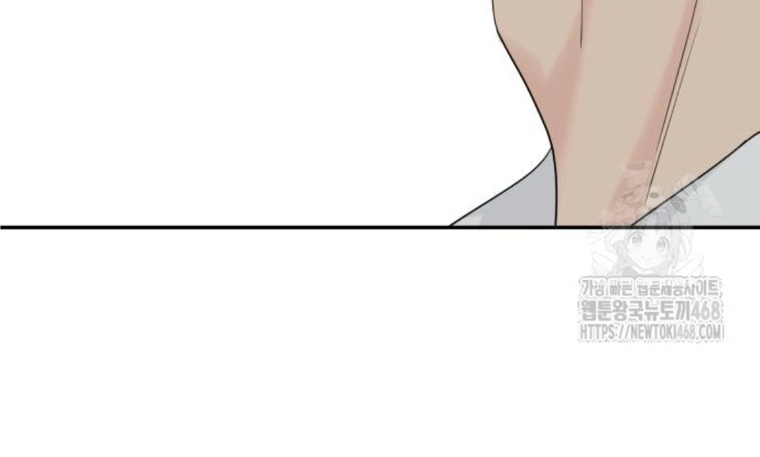 Press Play, Sami【YesungWaifu】 - Chapter 43 manhwa