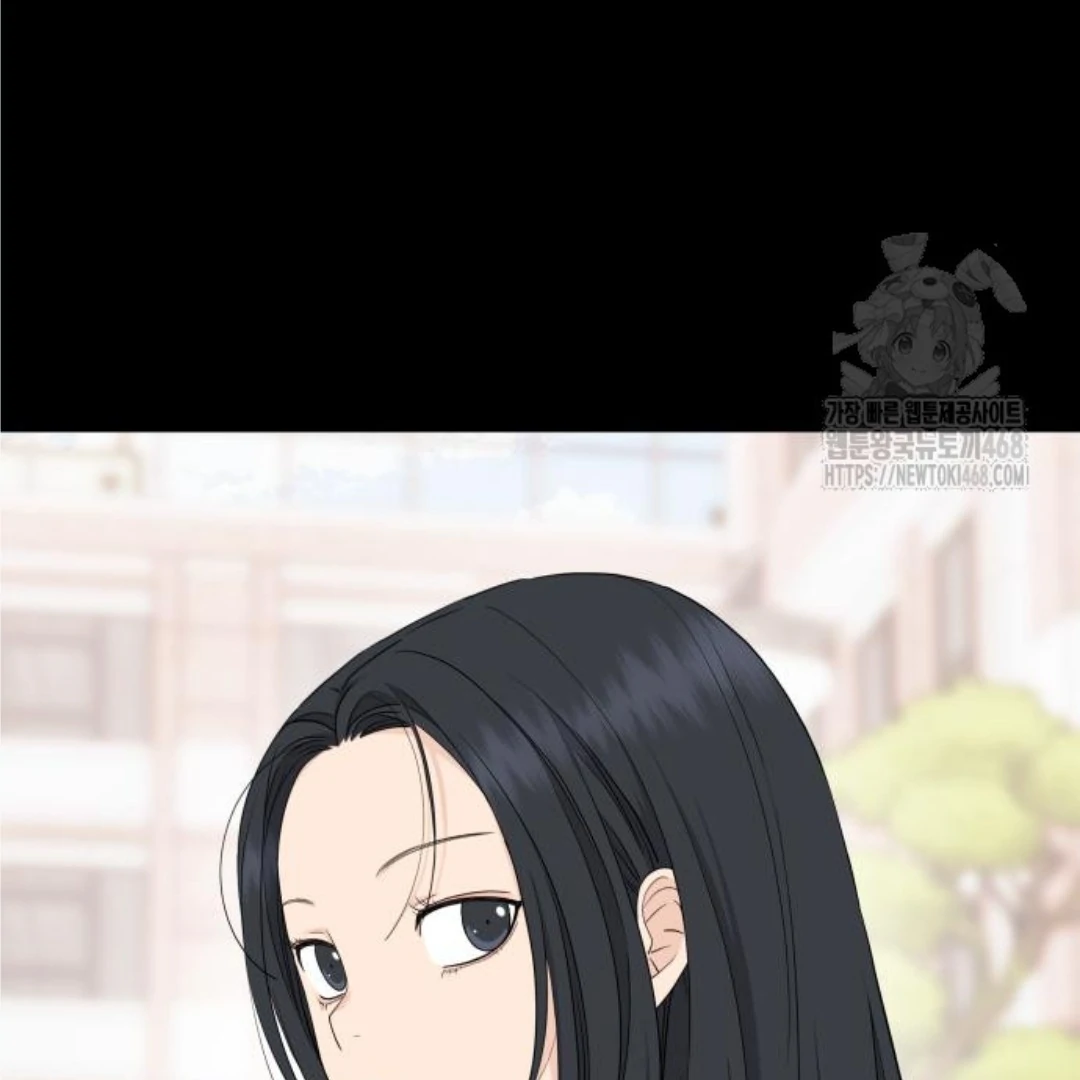 Press Play, Sami【YesungWaifu】 - Chapter 43 manhwa