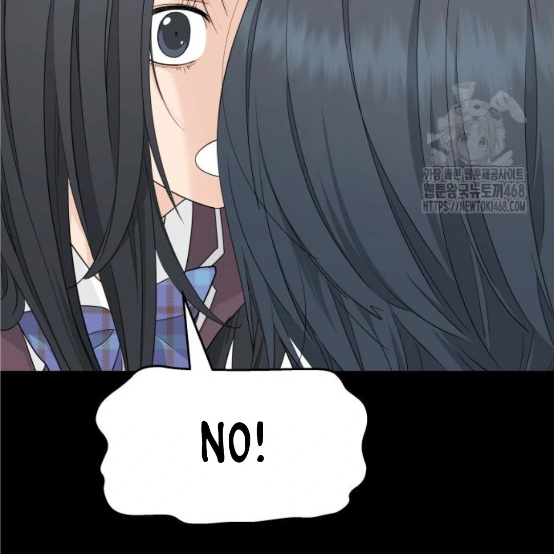 Press Play, Sami【YesungWaifu】 - Chapter 43 manhwa