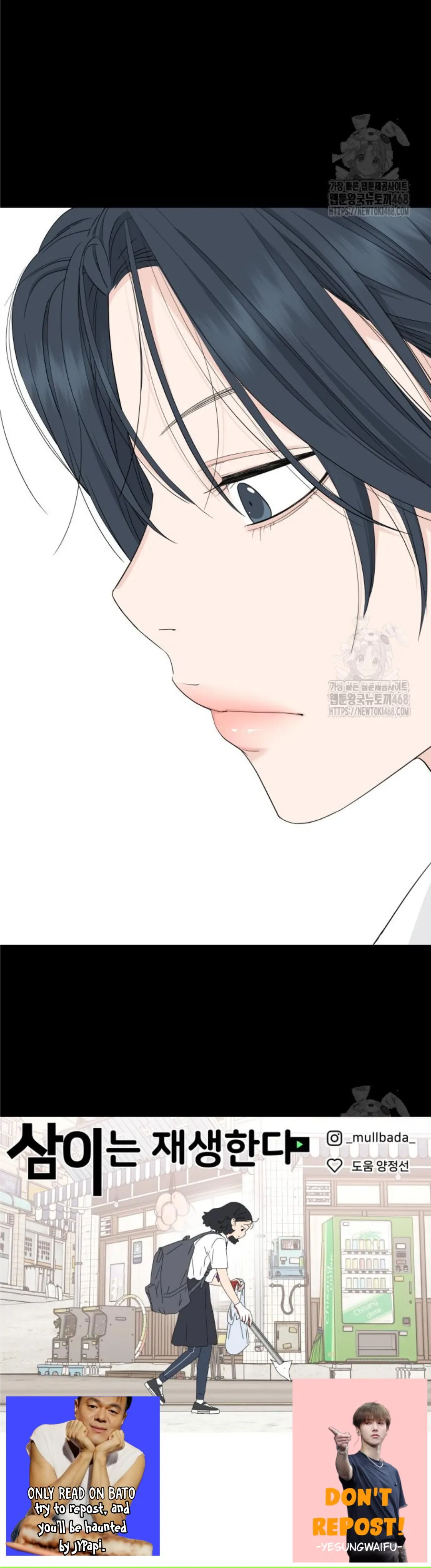 Press Play, Sami【YesungWaifu】 - Chapter 43 manhwa