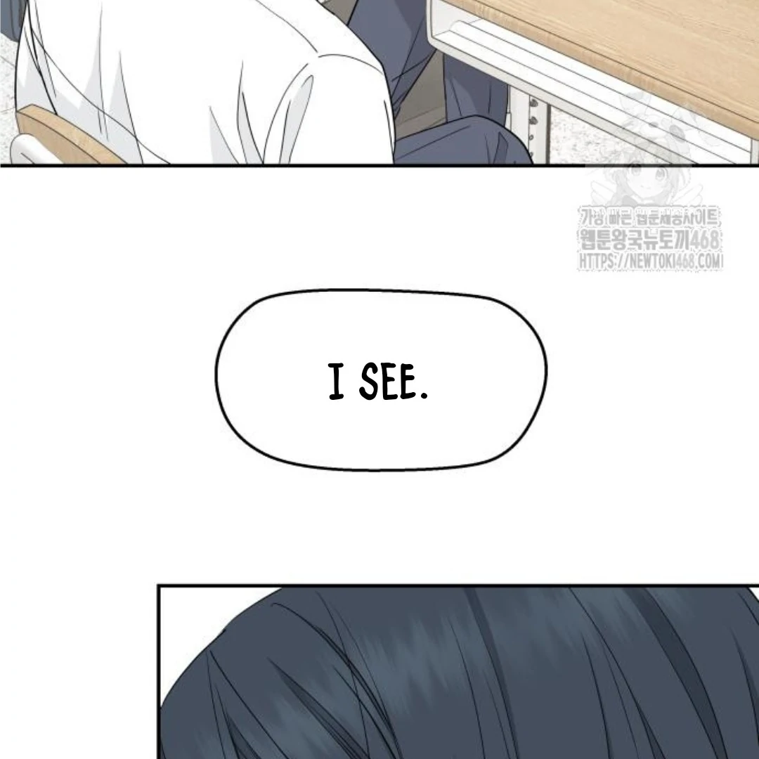 Press Play, Sami【YesungWaifu】 - Chapter 44 manhwa