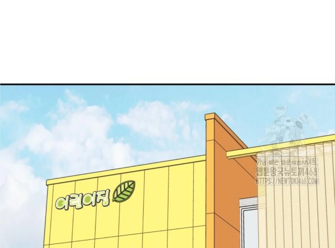 Press Play, Sami【YesungWaifu】 - Chapter 44 manhwa