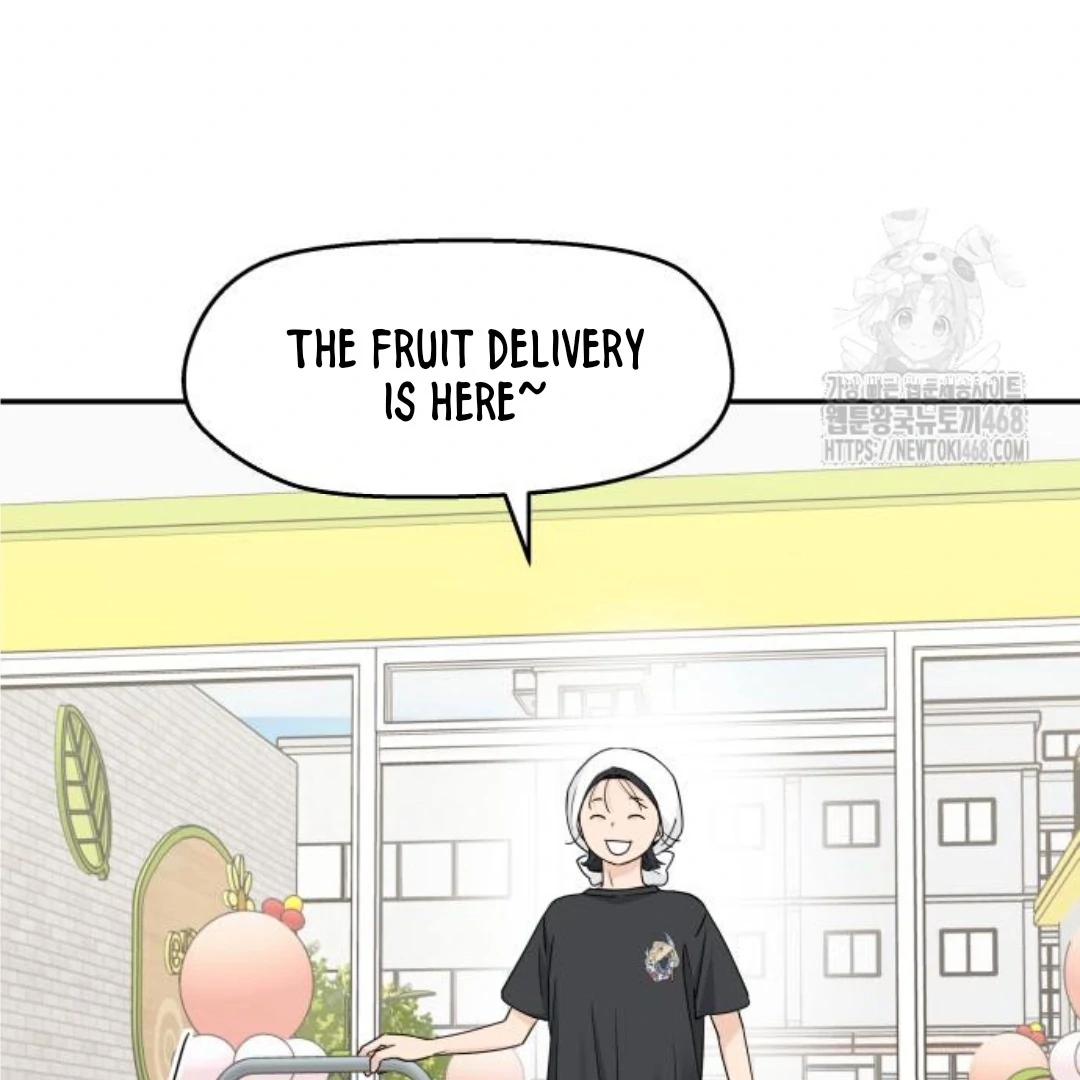 Press Play, Sami【YesungWaifu】 - Chapter 44 manhwa