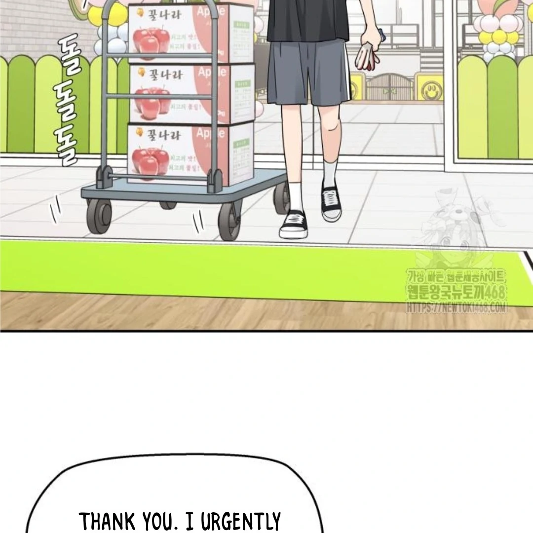 Press Play, Sami【YesungWaifu】 - Chapter 44 manhwa