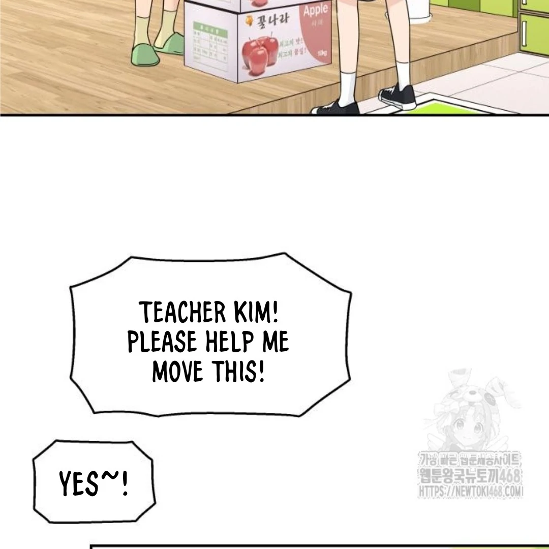 Press Play, Sami【YesungWaifu】 - Chapter 44 manhwa