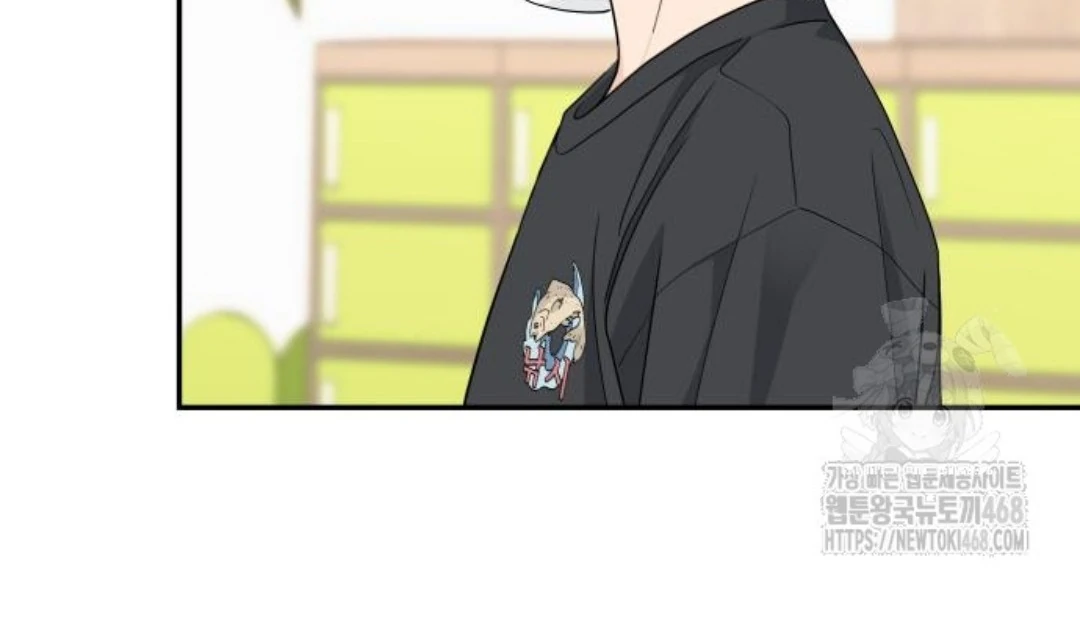 Press Play, Sami【YesungWaifu】 - Chapter 44 manhwa