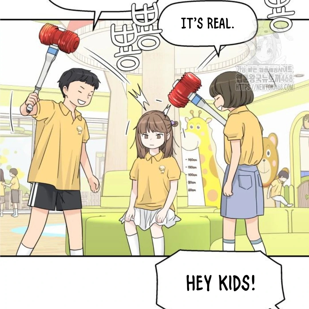 Press Play, Sami【YesungWaifu】 - Chapter 44 manhwa