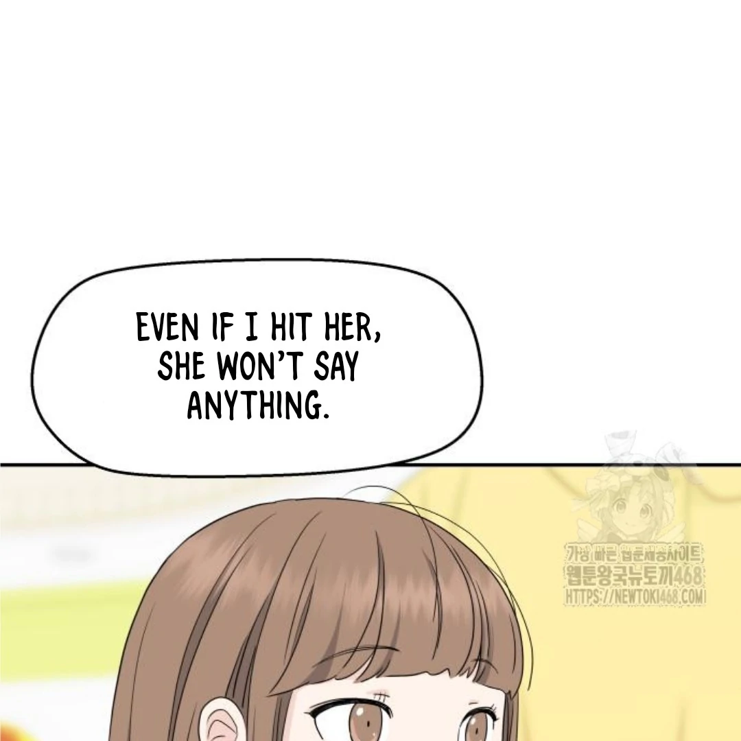 Press Play, Sami【YesungWaifu】 - Chapter 44 manhwa
