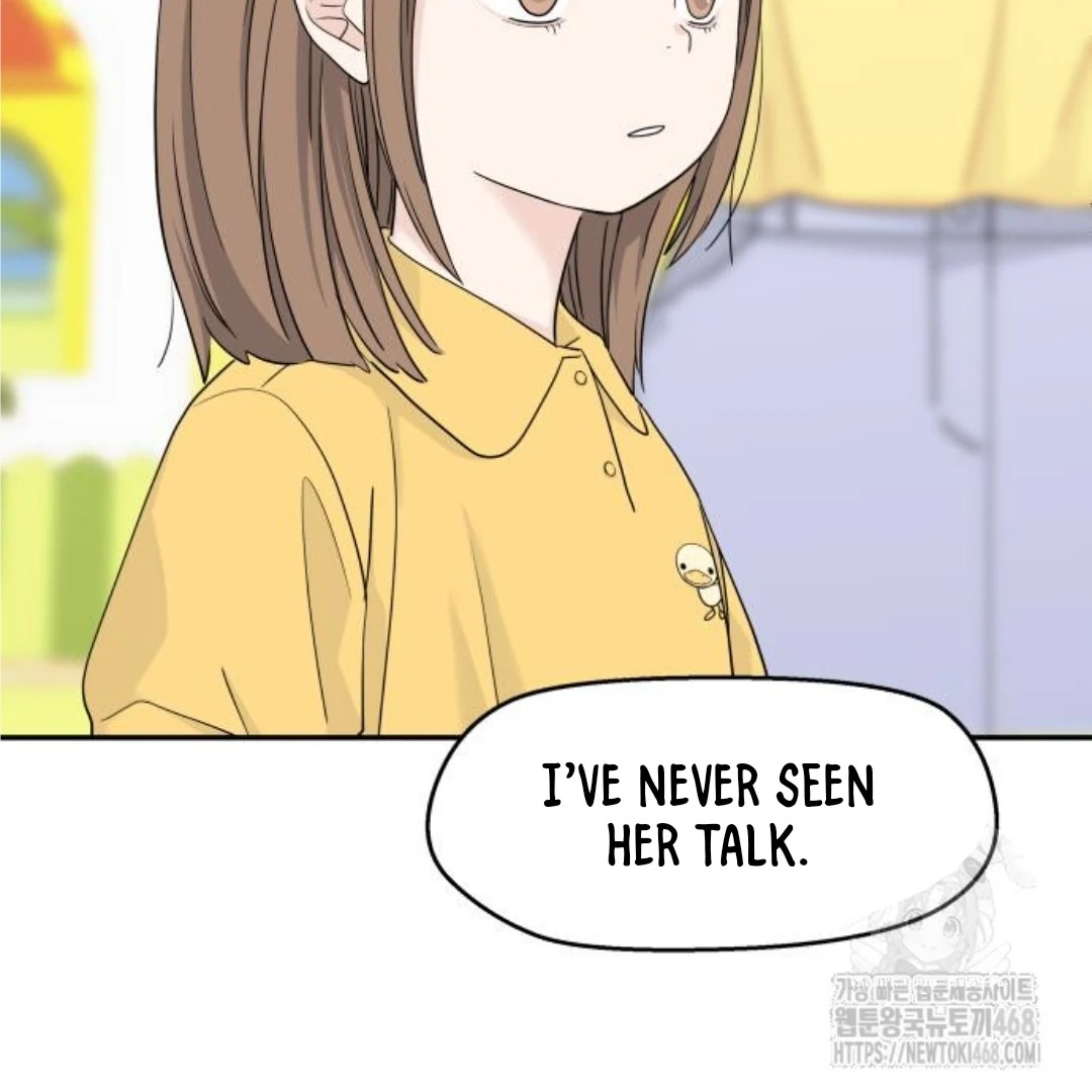 Press Play, Sami【YesungWaifu】 - Chapter 44 manhwa