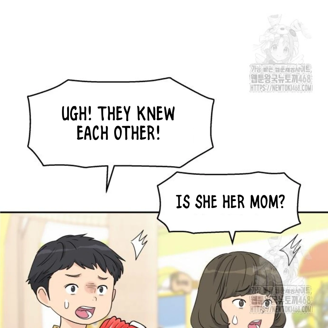 Press Play, Sami【YesungWaifu】 - Chapter 44 manhwa