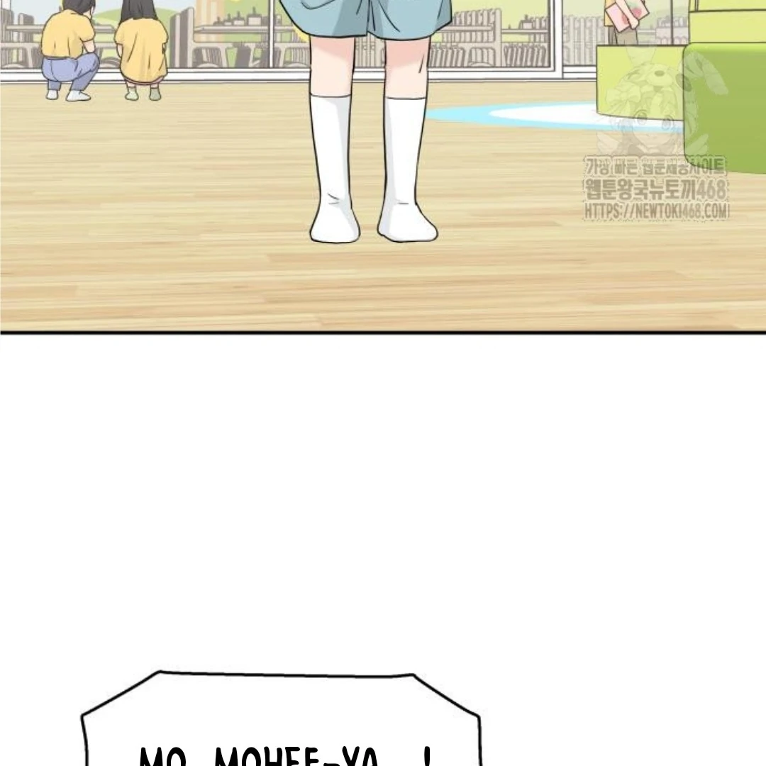 Press Play, Sami【YesungWaifu】 - Chapter 44 manhwa