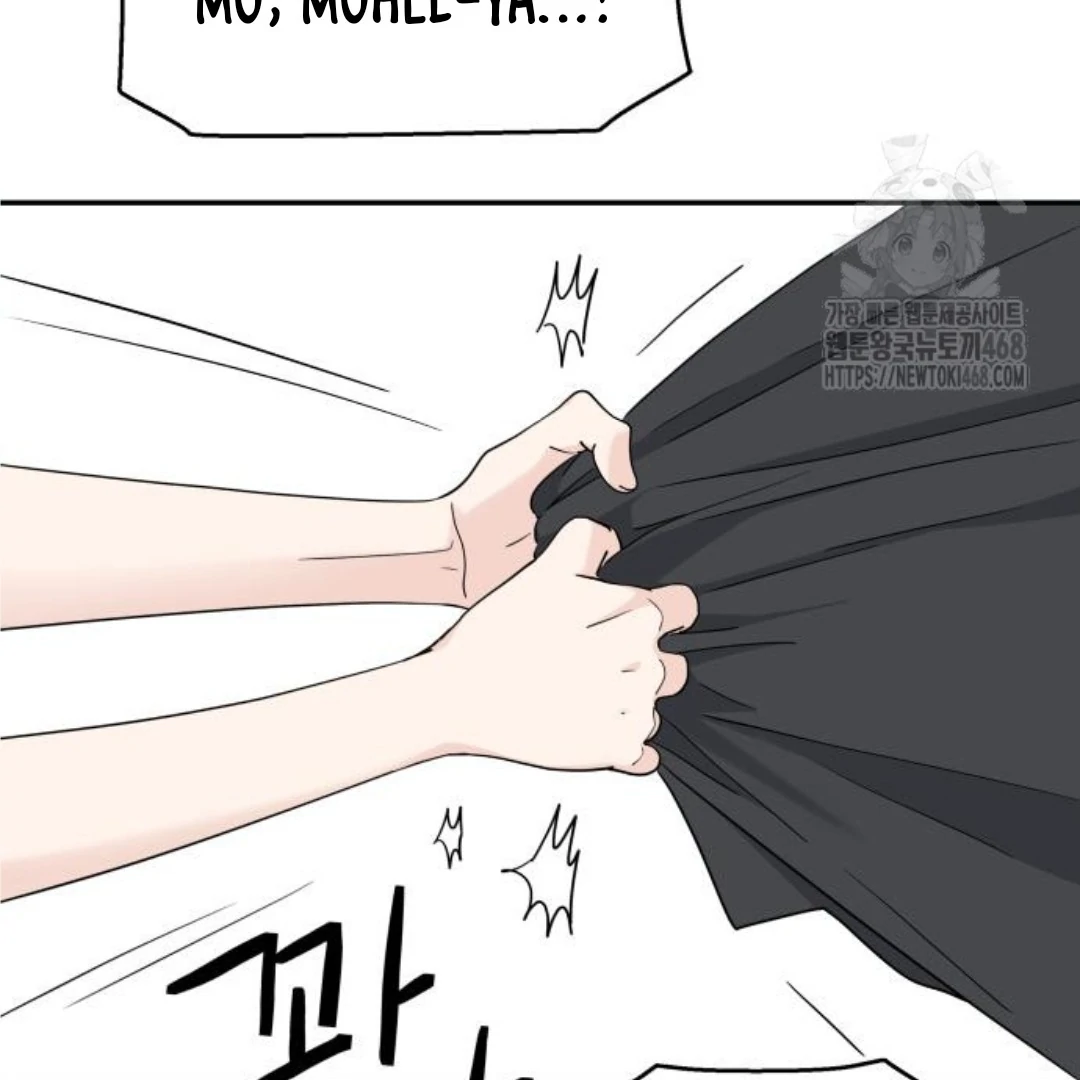 Press Play, Sami【YesungWaifu】 - Chapter 44 manhwa