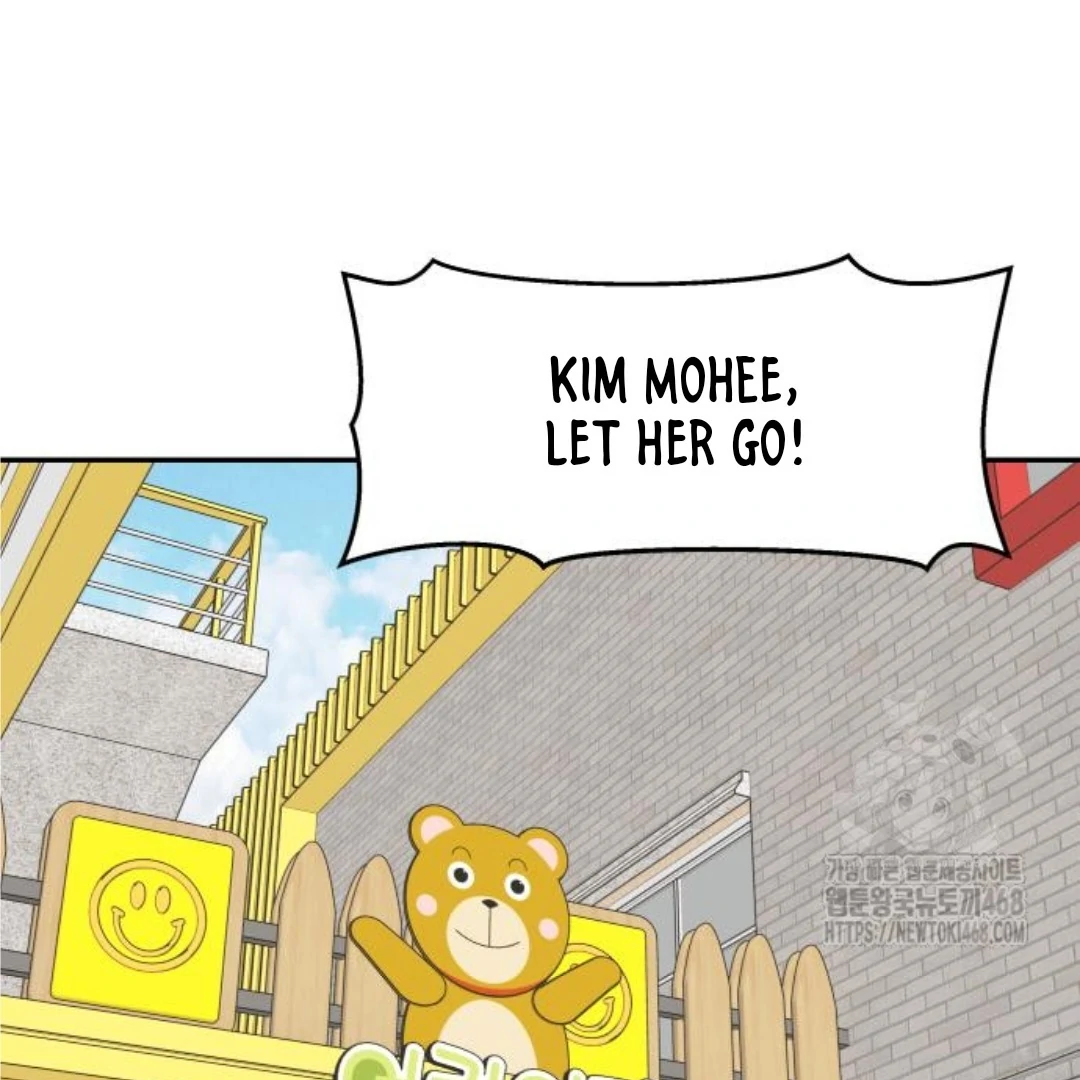 Press Play, Sami【YesungWaifu】 - Chapter 44 manhwa