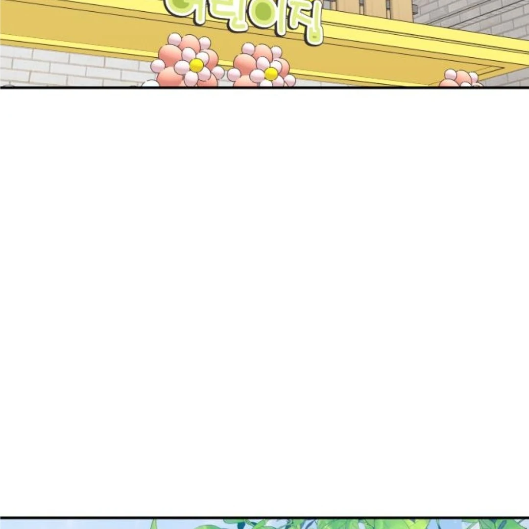 Press Play, Sami【YesungWaifu】 - Chapter 44 manhwa