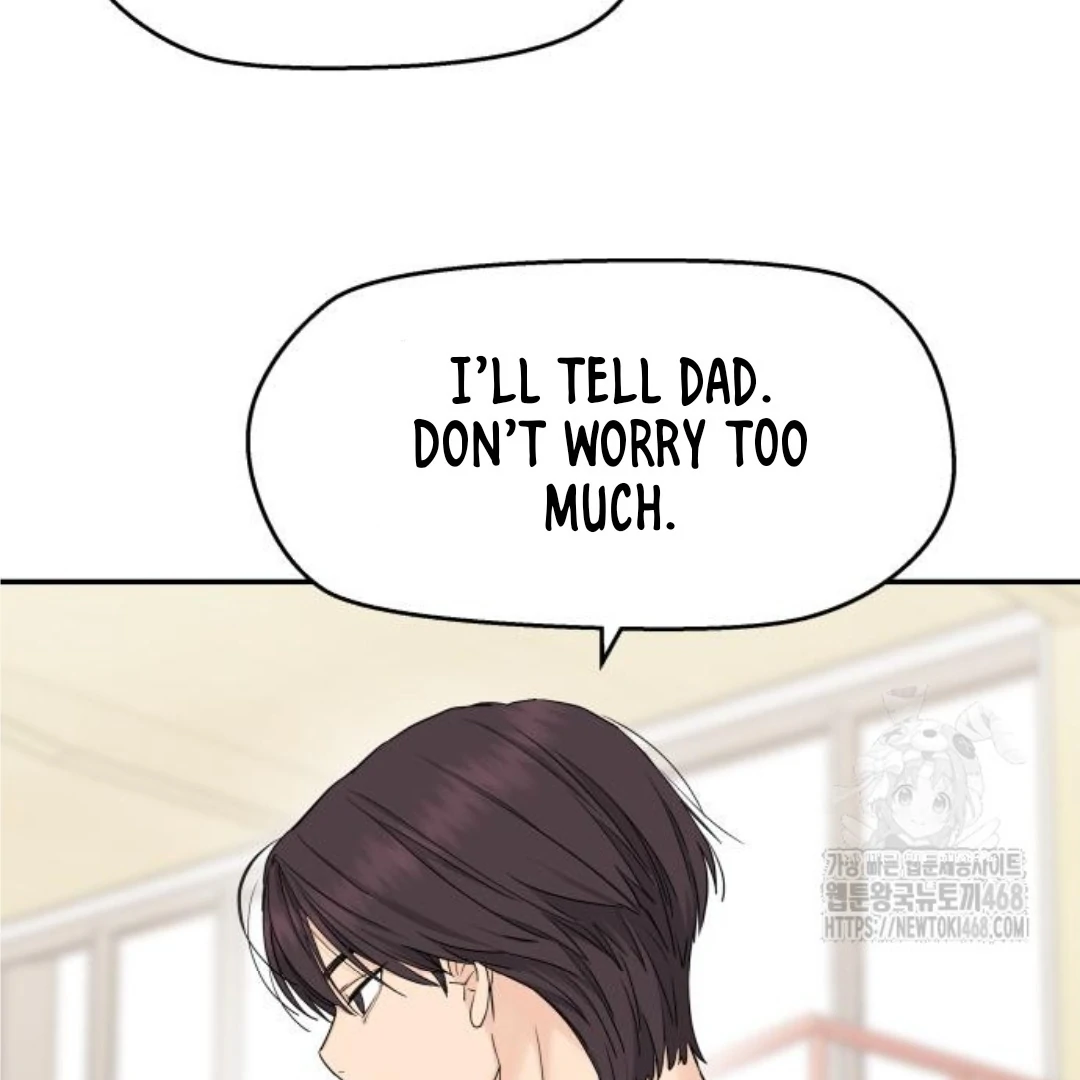 Press Play, Sami【YesungWaifu】 - Chapter 44 manhwa
