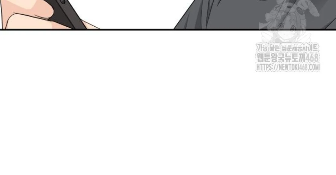 Press Play, Sami【YesungWaifu】 - Chapter 44 manhwa